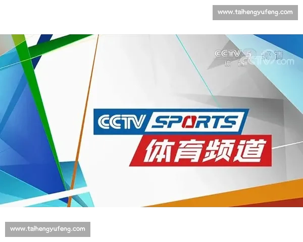 体育平台入口全面升级 快速导航带你畅享精彩赛事体验